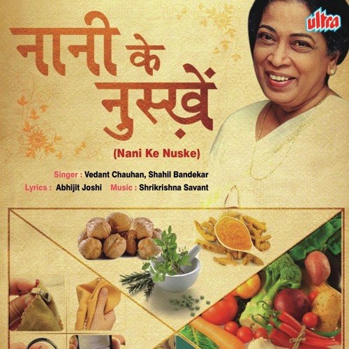 Shahil Bandekar Songs MP3 Download